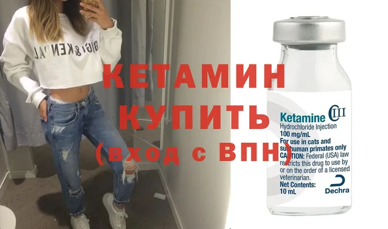 наркота  Алушта  Кетамин ketamine 