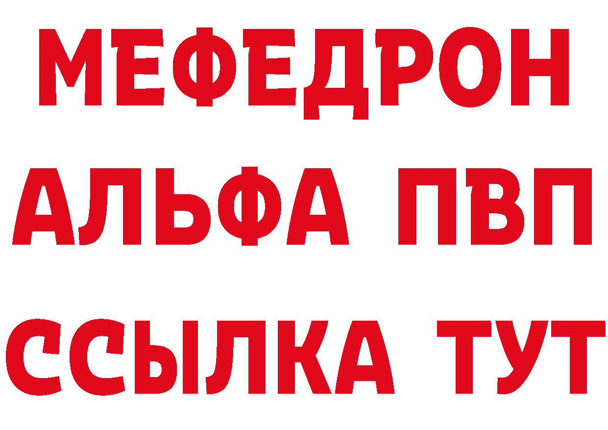 Как найти закладки? даркнет формула Алушта